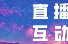 抖音上官方店是不是真的？抖音官方運(yùn)營是做什么的？