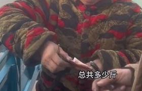 夫妻過年撿煙花紙殼7天撿5000斤賺500元