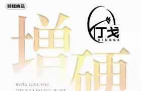 丁戈雙參蟲(chóng)草精片作用大嗎丁戈見(jiàn)效快嗎