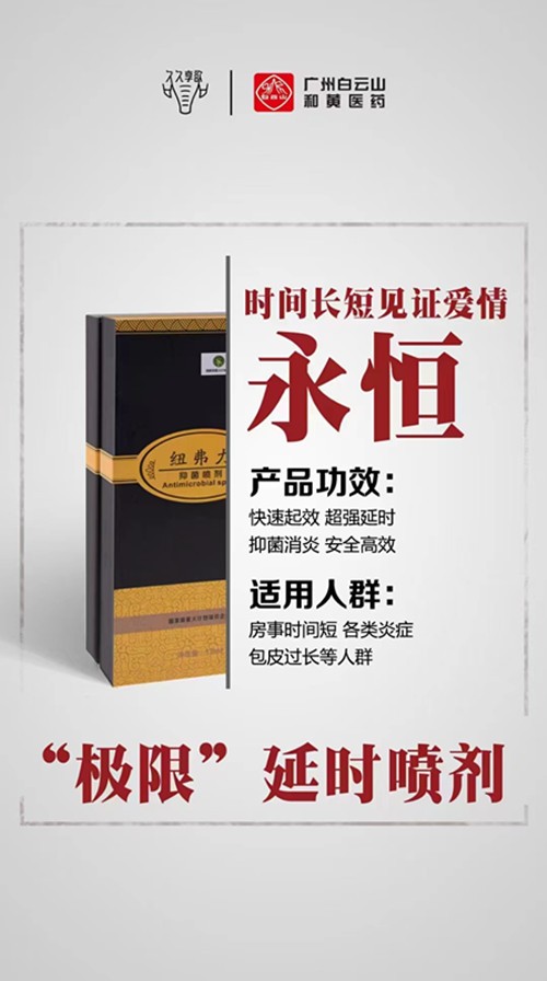 紐弗力效果為什么這么好?詳解四大特點(diǎn)!