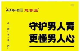 同仁雙寶膠囊有副作用嗎 同仁雙寶膠囊一盒多少錢