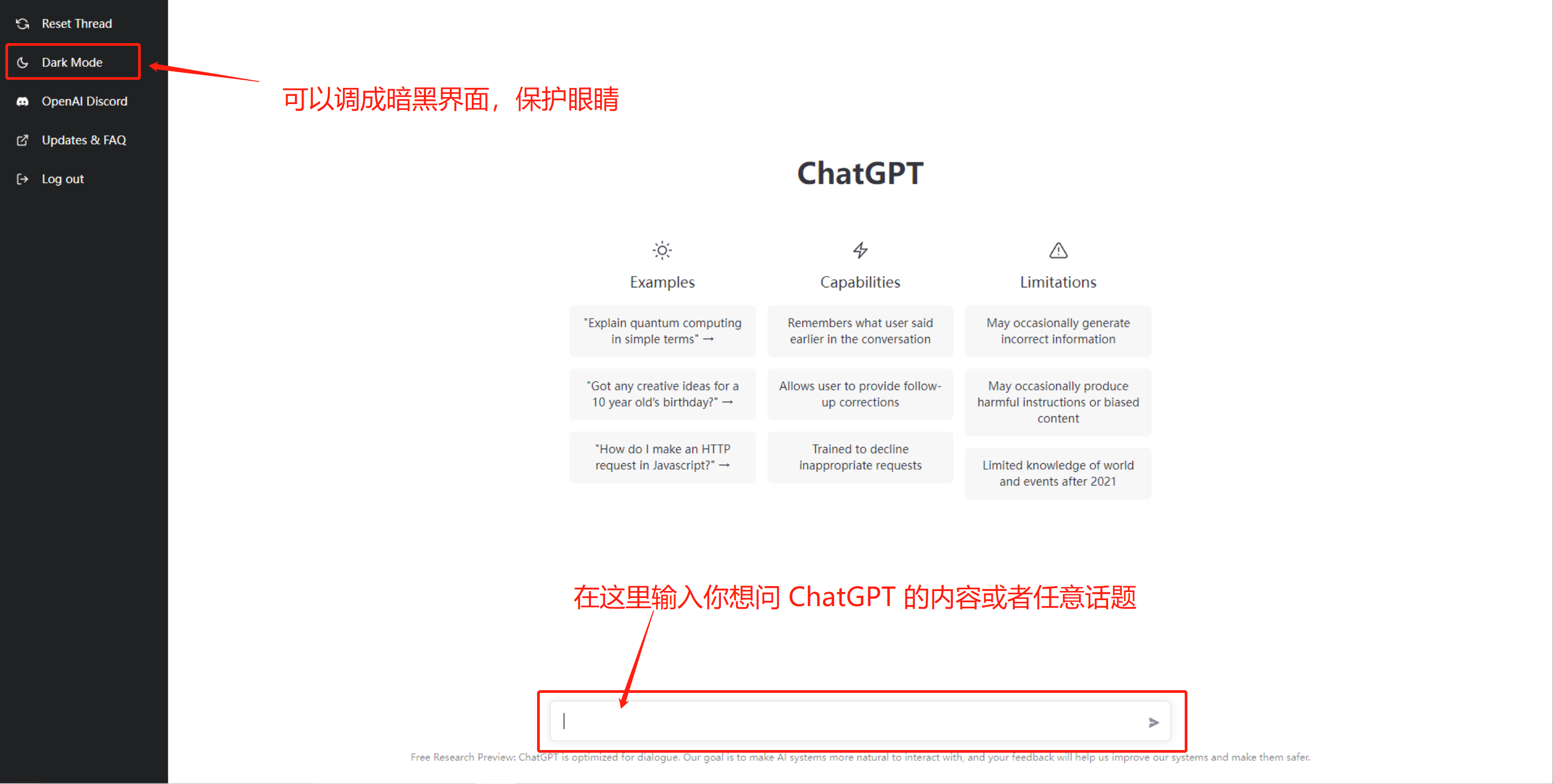 注冊ChatGPT賬號(hào) ChatGPT新手注冊教程圖片步驟