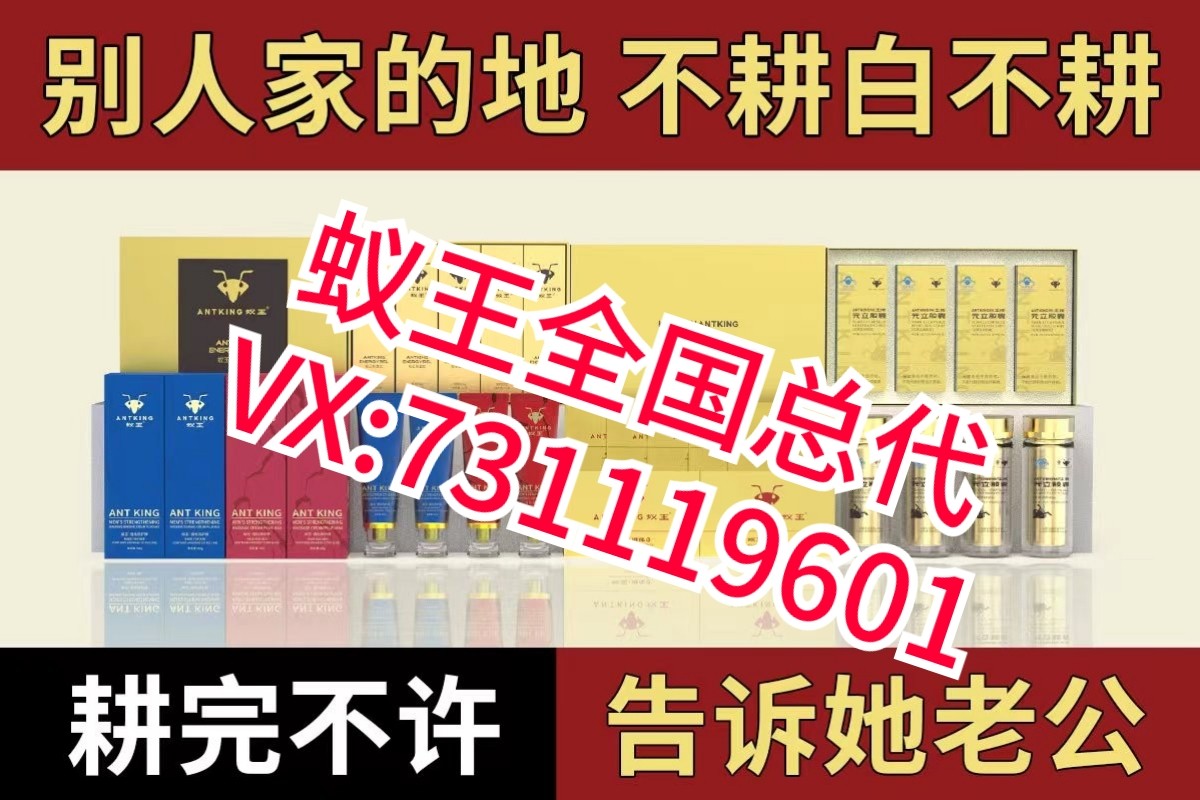 幫忙男性解決房事問(wèn)題夫妻生活不協(xié)調(diào)問(wèn)題延遲速效增大