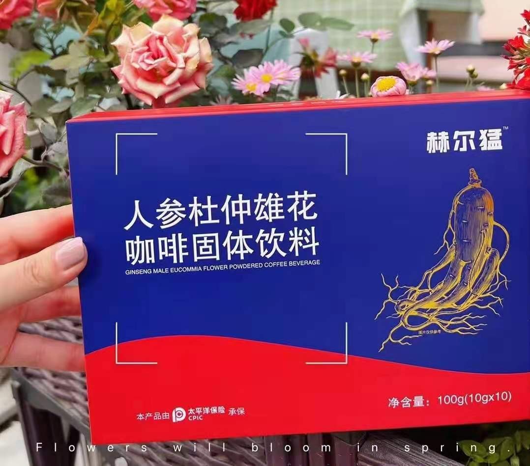 赫爾猛人參杜仲雄花咖啡見效時間 具體成分