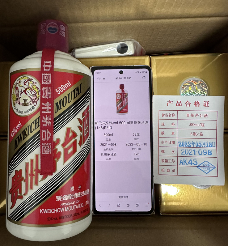 仿真飛天一手貨到付款,復(fù)刻茅臺(tái)酒一手貨源,仿真飛天批發(fā)