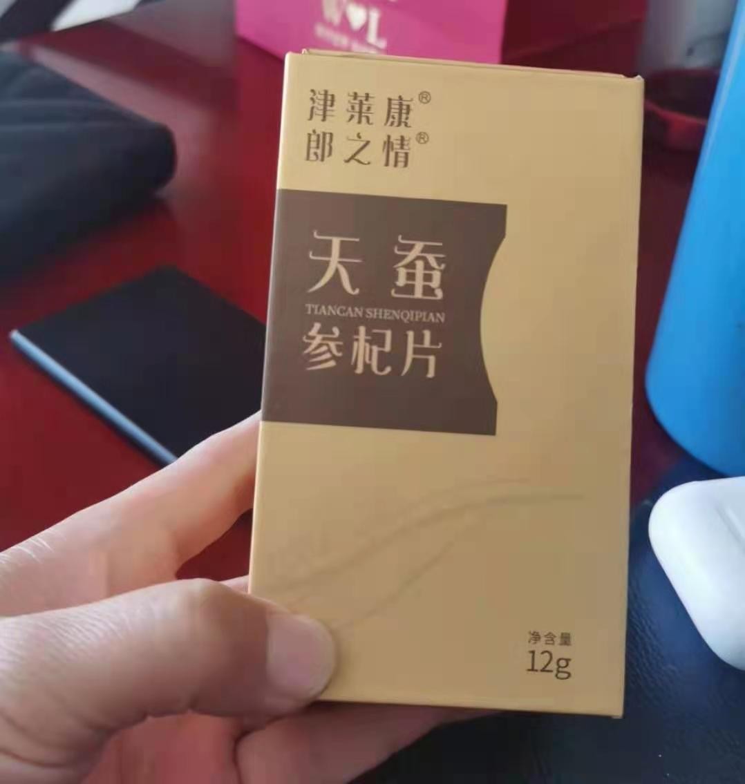 郎之情天蠶參杞片一瓶是多少錢？會(huì)不會(huì)有副作用？