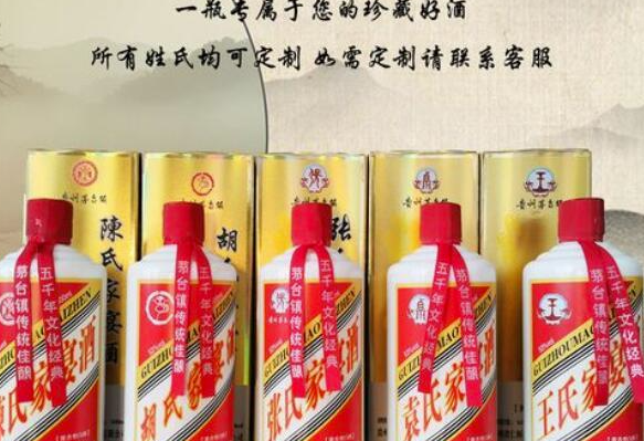 茅臺酒出廠價(jià)多少錢？茅臺酒定制廠家電話是多少