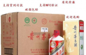 一比一廠家批發(fā)飛天茅臺復(fù)刻A貨，品質(zhì)與性價比兼得！