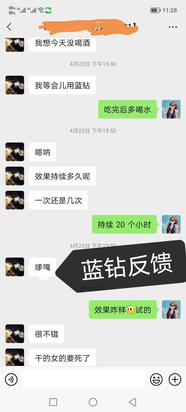 成人用品，讓您一夜回到18歲的神器。