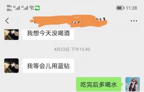 成人用品，讓您一夜回到18歲的神器。