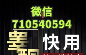 49歲用蟻王一洗大增大不少但是得按照方法用