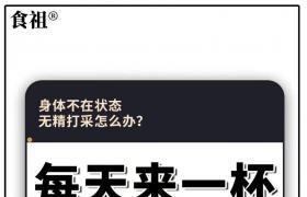 正品食祖咖啡458一盒哦，拿的越多，價(jià)格越優(yōu)惠