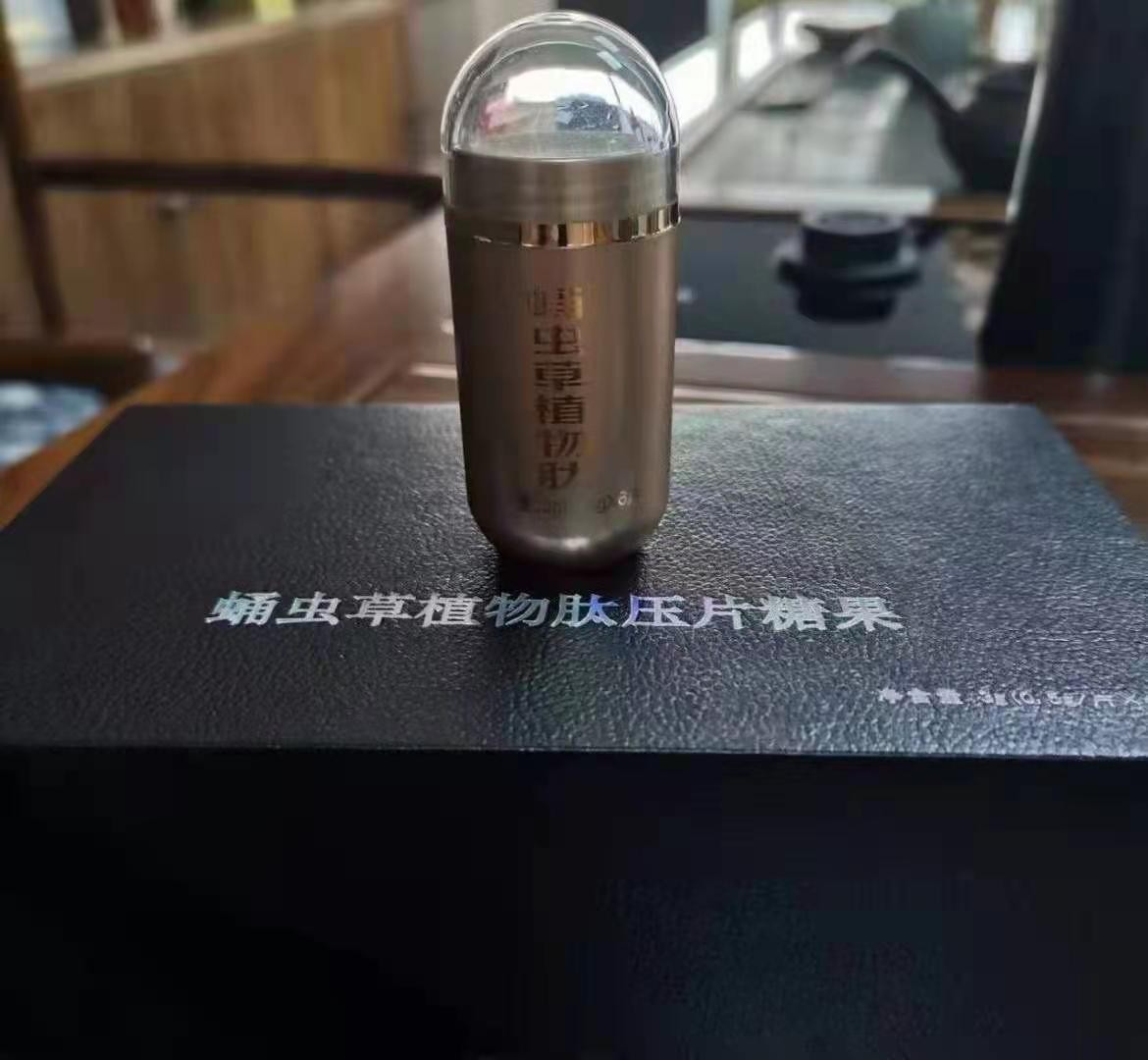 賦神逆蛹蟲草植物肽可以長期使用嗎？效果怎么樣？