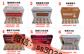 Ether藍(lán)鉆印度雙效片產(chǎn)品介紹，詳細(xì)資料和代購使用方法