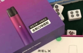 悅刻柚子yooz電子煙，relx悅刻一手貨源已更新