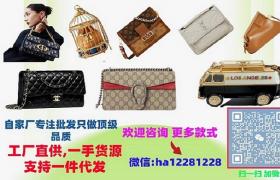 一比一對(duì)版Chanel23K魚子醬垃圾袋22bag,平臺(tái)對(duì)接一手貨源