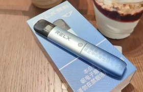 Relx悅刻電子煙怎么樣？悅刻電子煙綜合評(píng)測(cè)