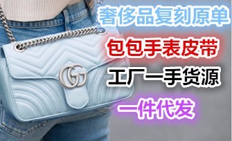 缺一不可的包包怎么選，GUCCI經(jīng)典款Marmont單肩斜跨包包