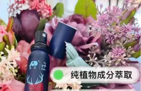 敖東延時噴劑提前多久使用？正確使用方法和注意事項改善