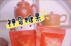 滋膳力鹿鞭糖哪里買(mǎi)到正品 效果功效如何