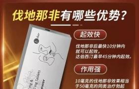 印度雙效片功效、成分、使用方法說(shuō)明！正品購(gòu)買(mǎi)渠道推薦