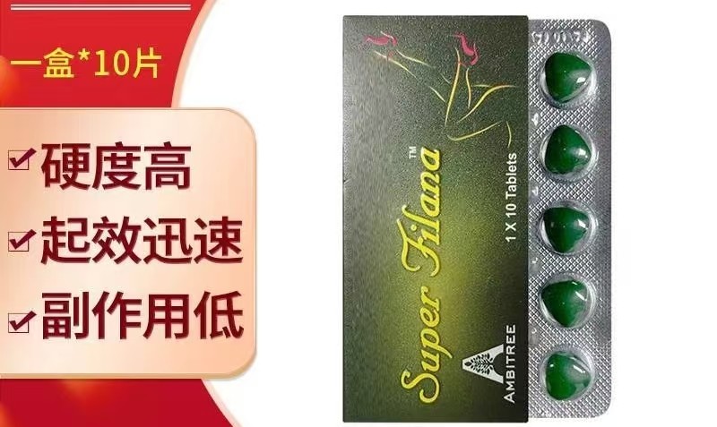 印度綠水鬼雙效片(Avanafil with Dapoxetine)功效與作用主要有哪些