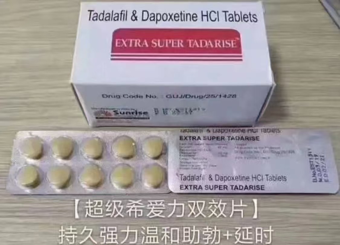 揭秘印度雙效片的神奇效果與價格